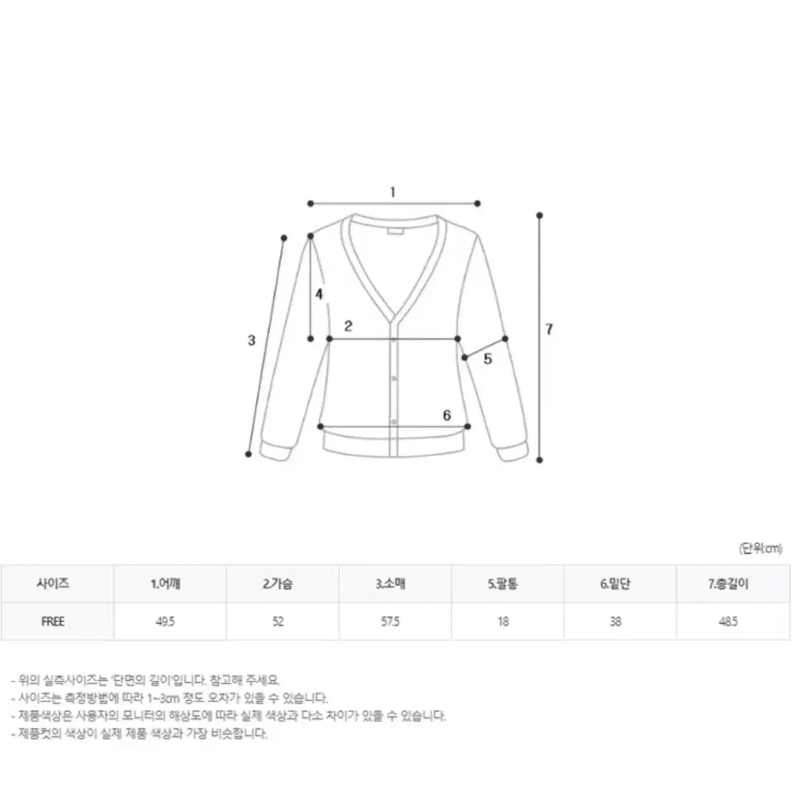 달트 히든 버튼 울 가디건