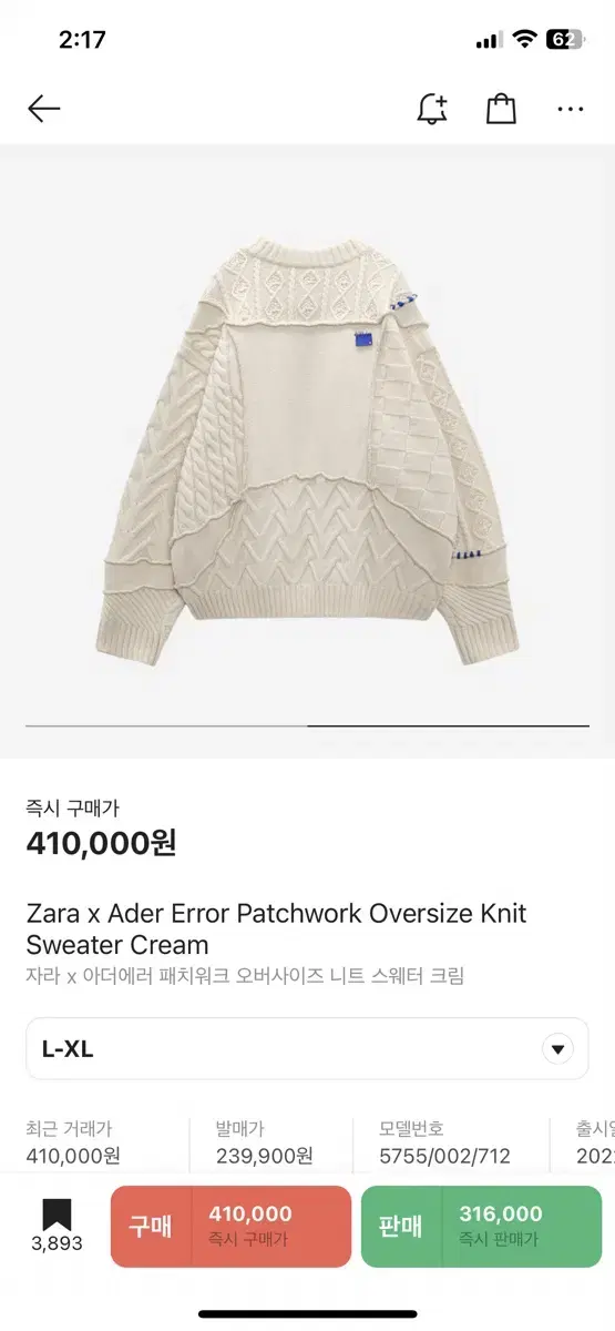 Zara X Othererer Patchwork Oversized Knit