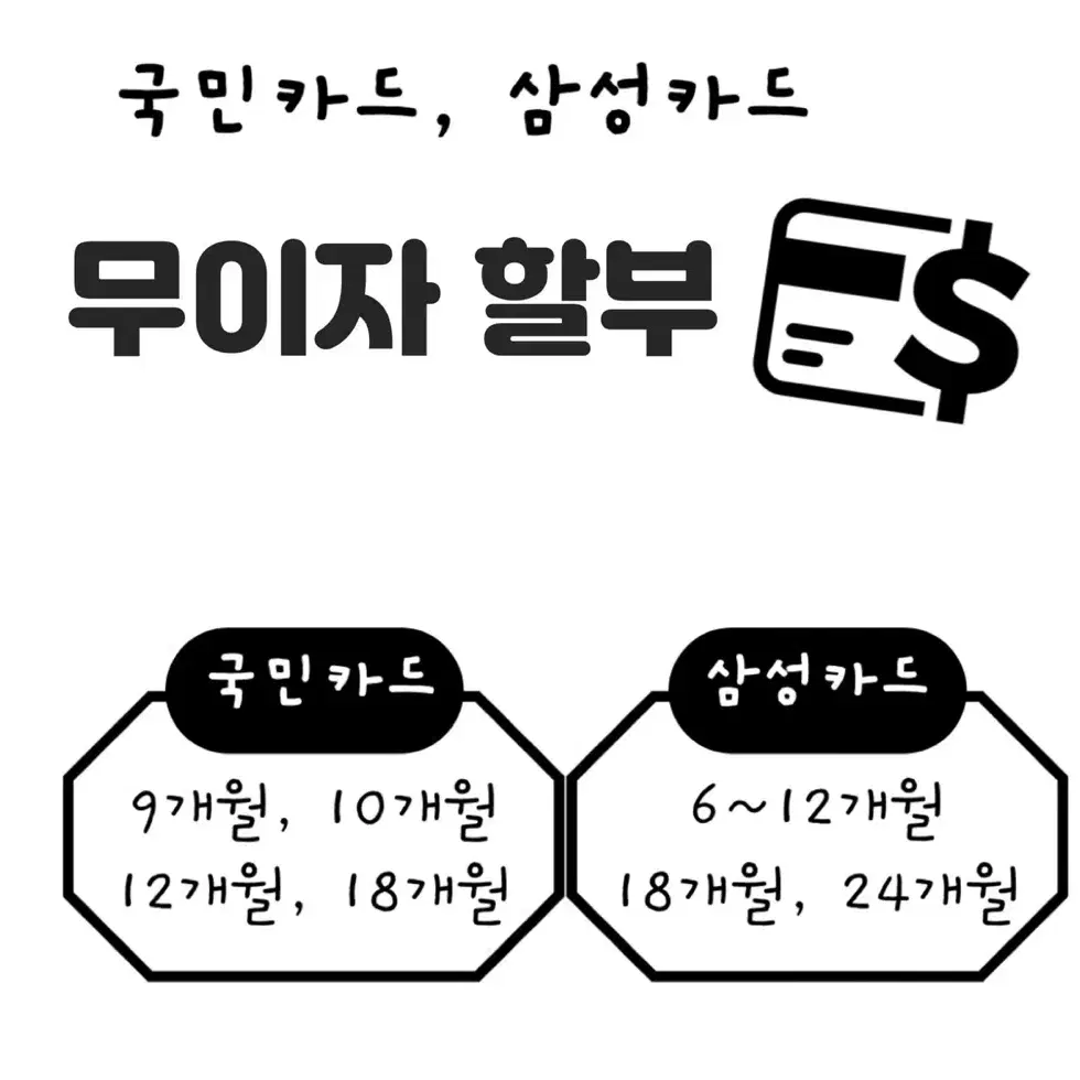 (사전예약) BENDA벤다 나폴레옹 500