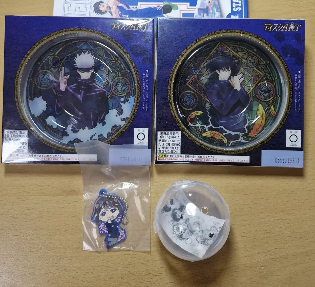 Zuu Spinning Goods WTS (Disk Art Gojo Megumi, Shoko Keyring)