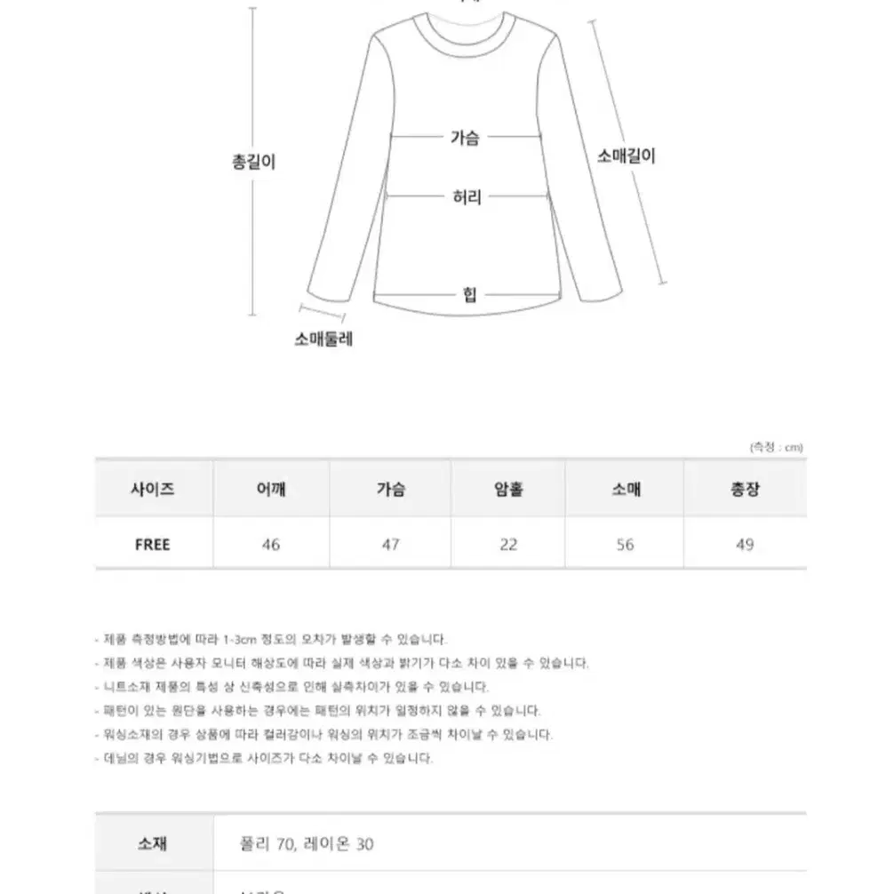 오브나인 차드 레더 자켓