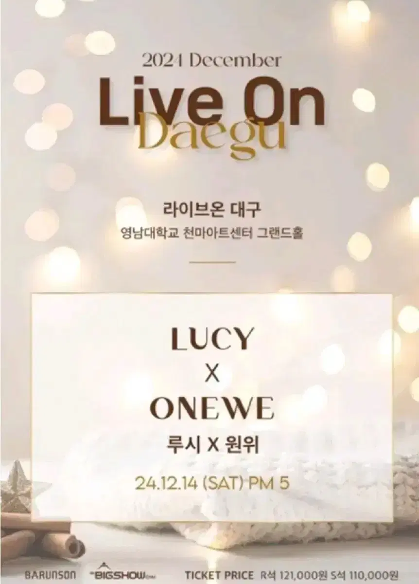 Live on lucy onewe