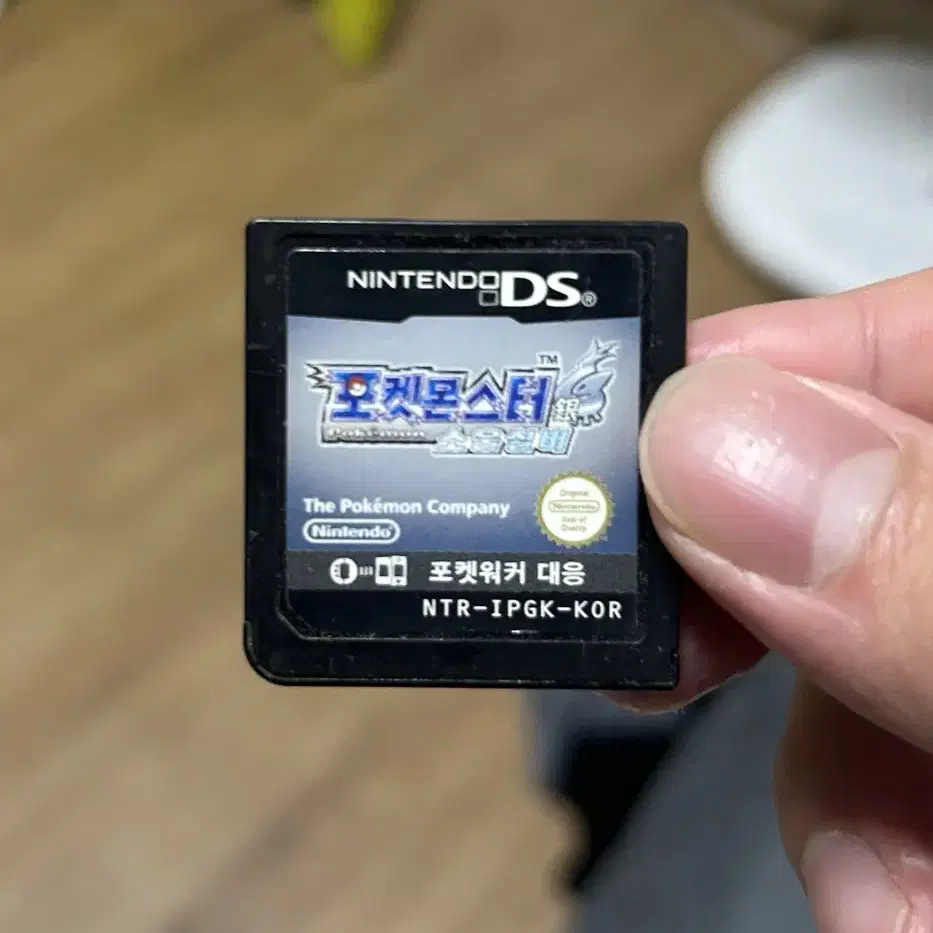 닌텐도 3ds,소울실버칩