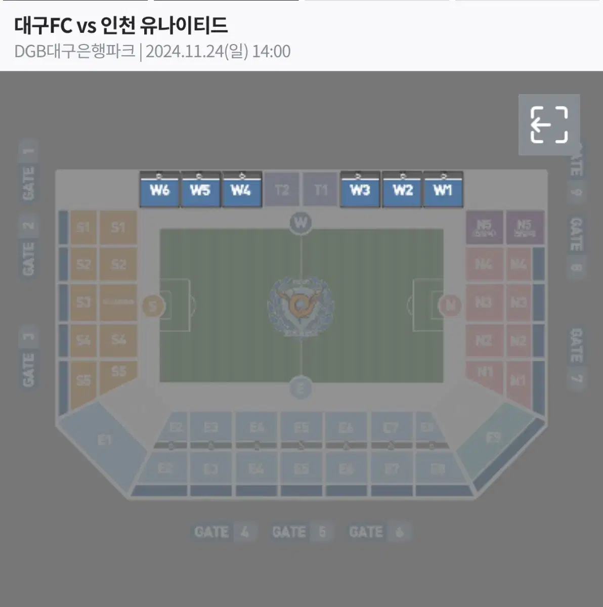 대구fc vs 인천 W1 구역 3열 2연석