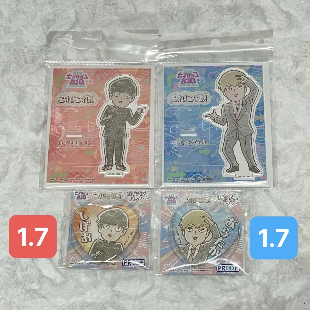 Bulk) Mobsaiko Kore Kore Reigen Mob acrylic stand Canbadge