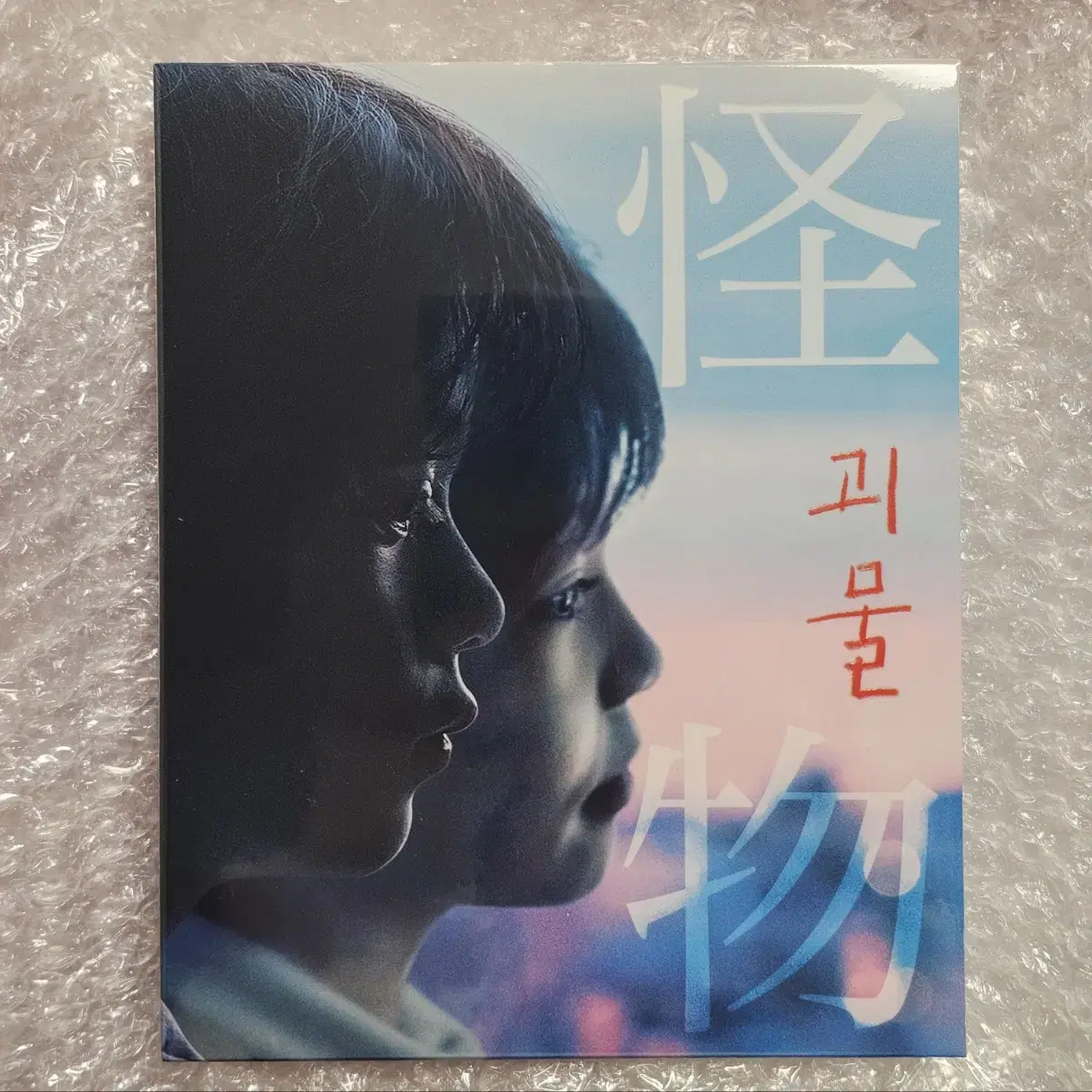 1300 monsters limited edition blu-ray wts