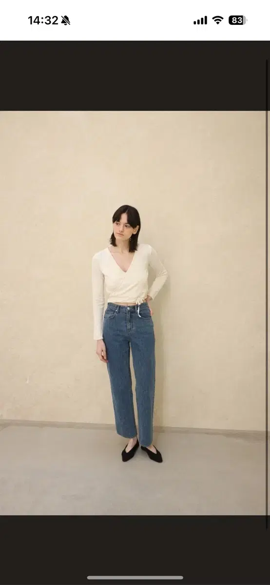 타낫 Straight denim