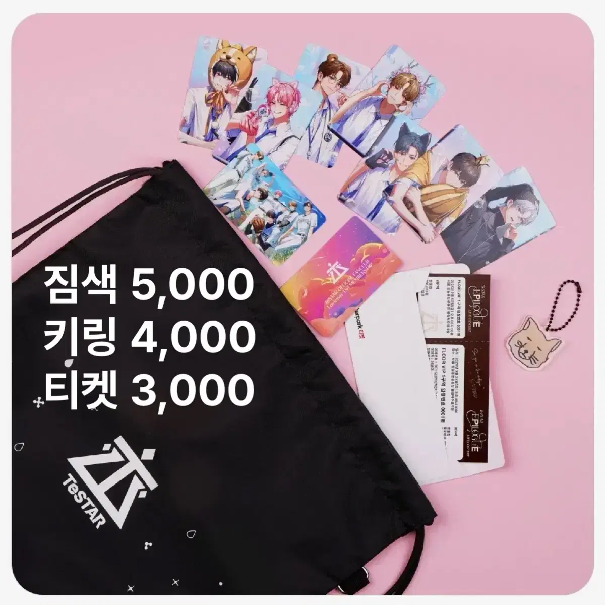 Lovelier 1st Membership kit wts buncheol Demot Juk photocard keyring Jim Sack Park Moon University