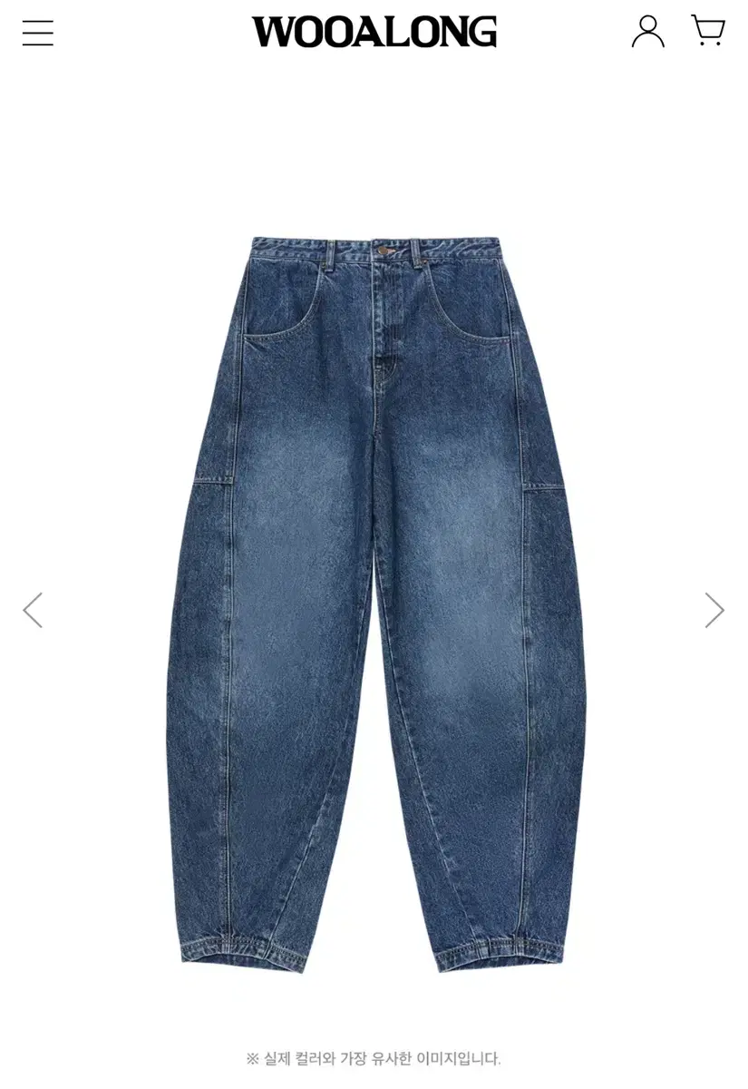 우알롱 Curve balloon wide denim pants