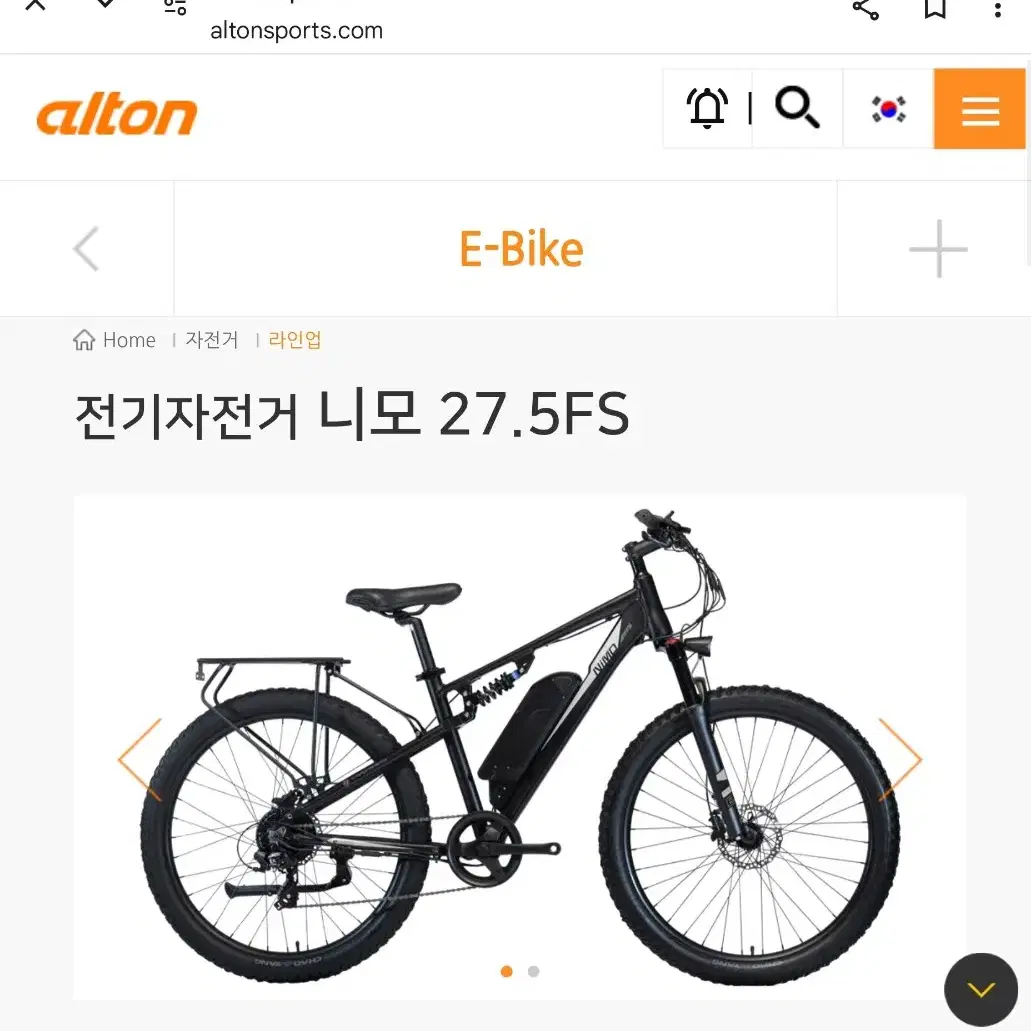 전기자전거