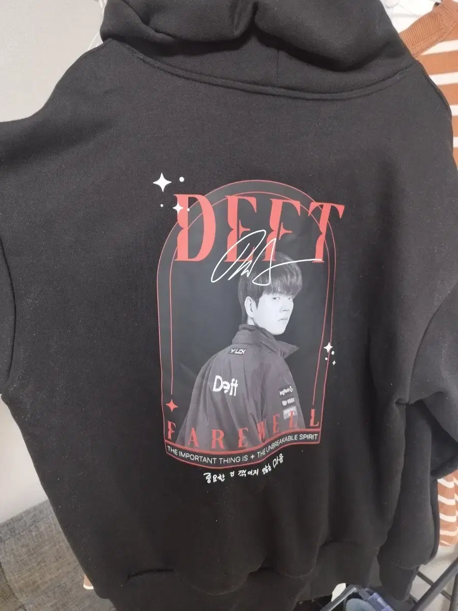 DEFT FAREWELL Hoodie