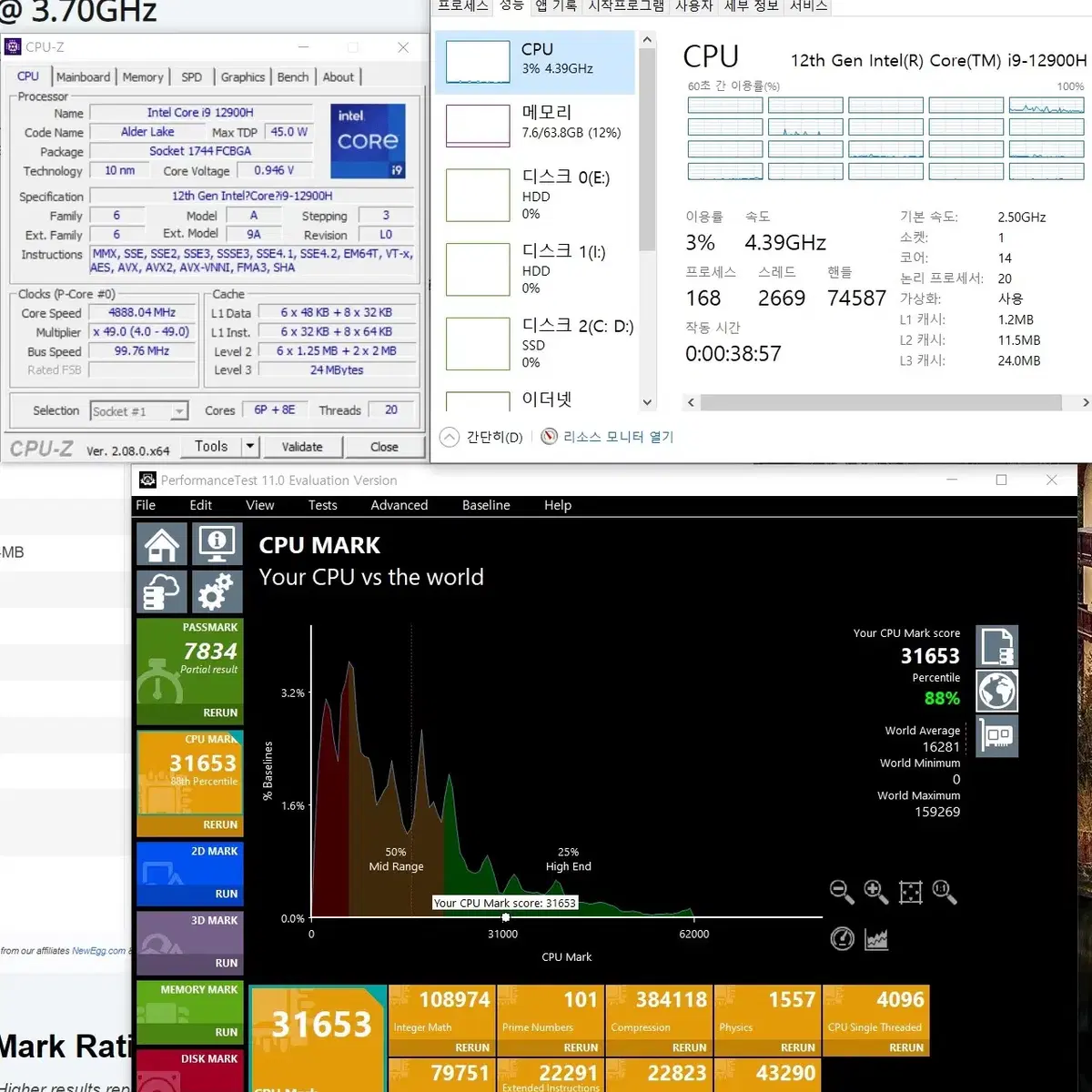 CPU+보드 ERYING i9 12900H 일체형 합본보드 DDR4램슬롯