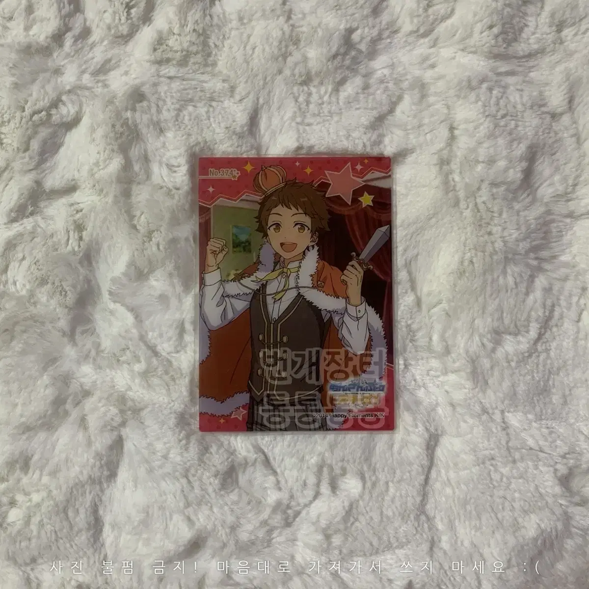 Angsta Clear Card 7th Tenma Mitsuru Rabbitz Kka Ensemble Stars