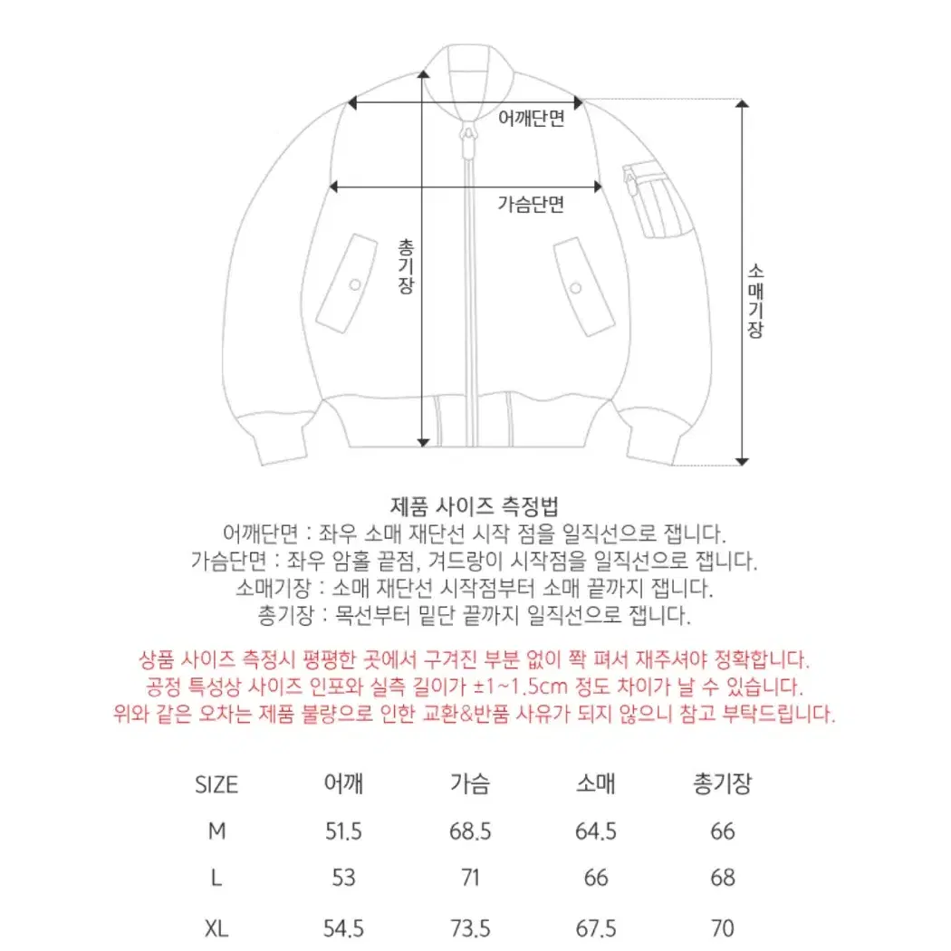 (M) 자바나스 에센셜 패딩 항공점퍼 (블랙카키)