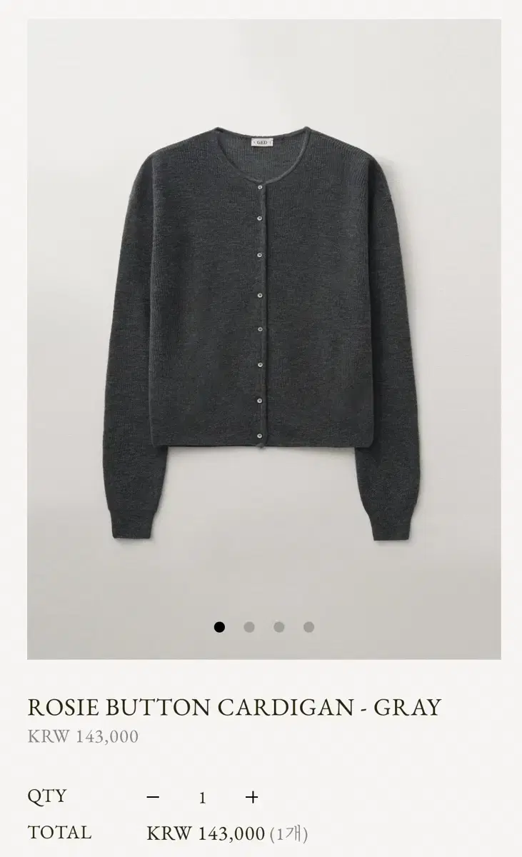 게드 ged ROSIE BUTTON CARDIGAN (그레이)