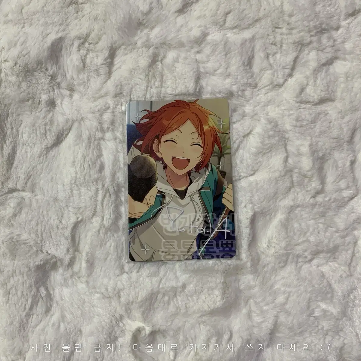 Angsta Photocard ver.2 Aoi Yuuta Twink Ensemble Stars Pokka