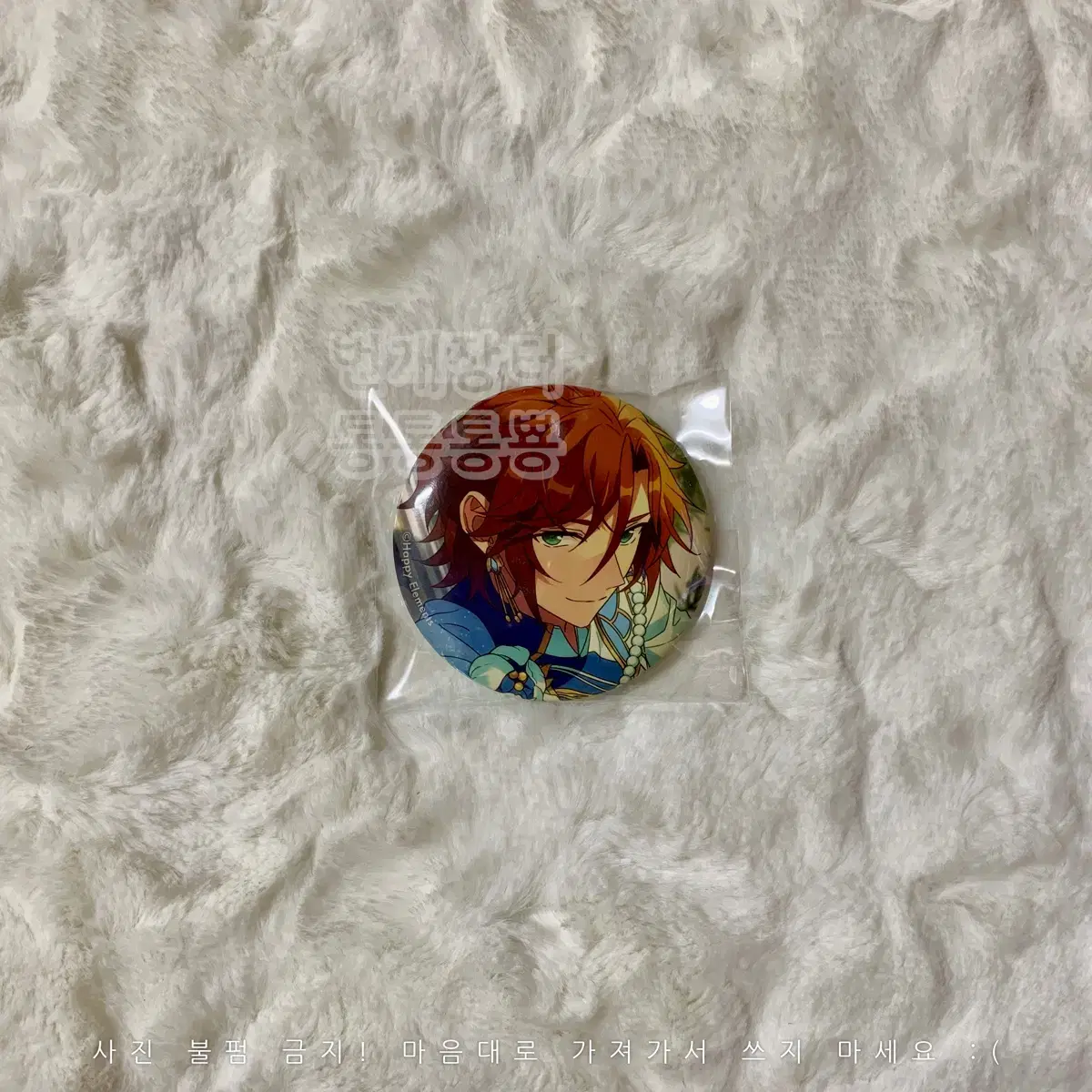 Anstar Ibekore Mikejima Madara Canbadge Bugakore Colorful White Flower Mamu