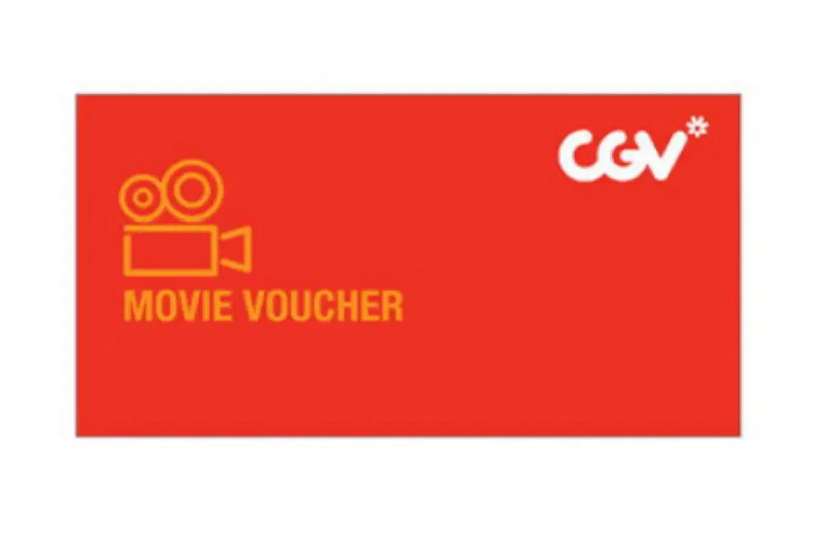 cgv 2D 영화 관람권 1매 티켓 예매쿠폰 예매권