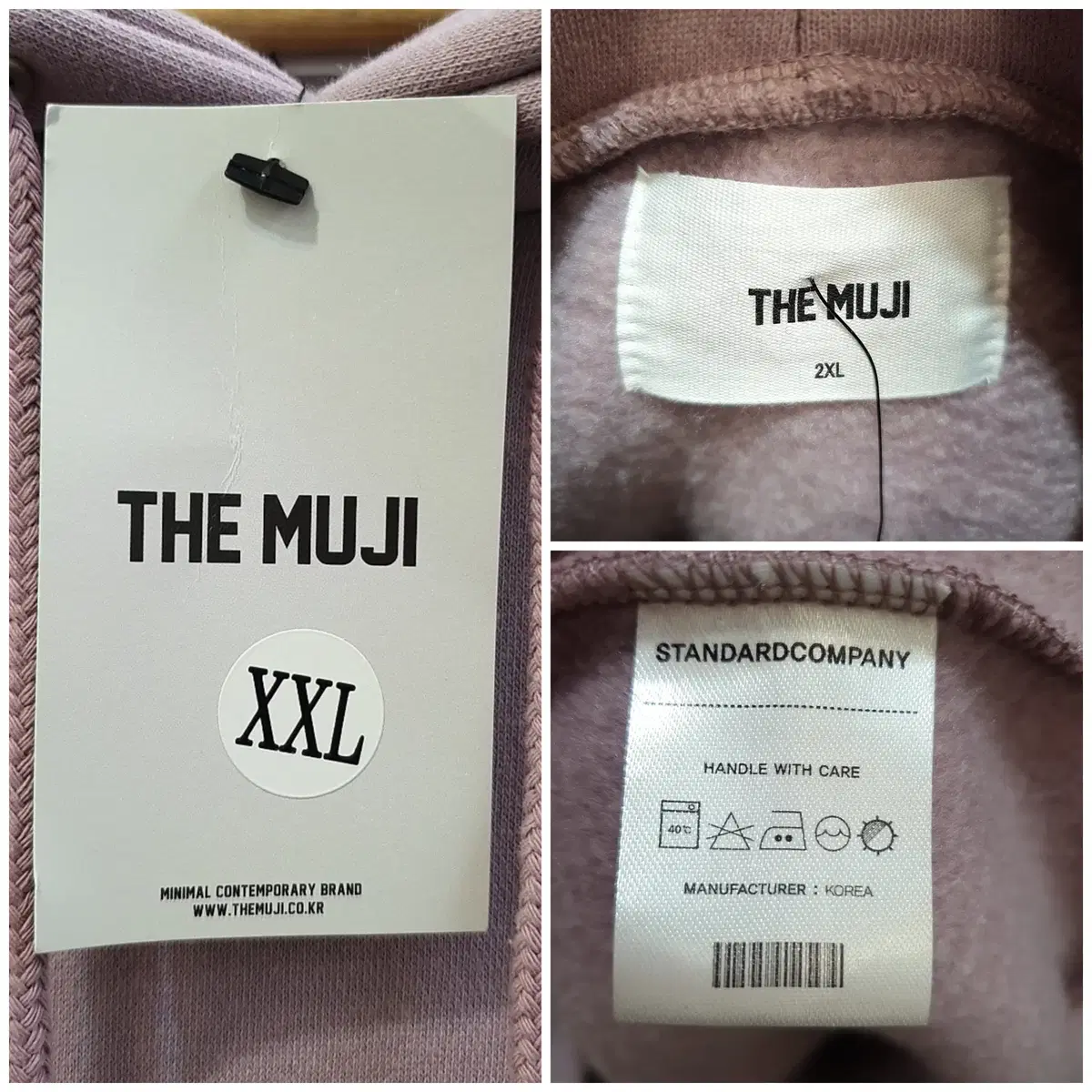 the muji 기모 후드티 2XL 새상품