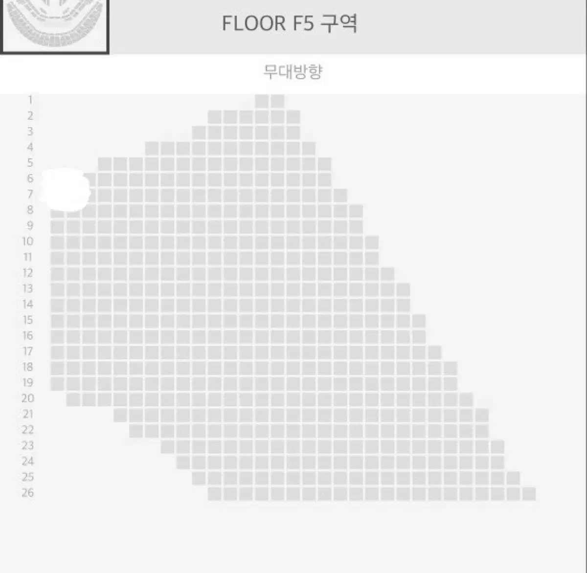 엔시티 드림 중콘 콘서트 티켓양도 f5 극 왼불 실질 1-2열