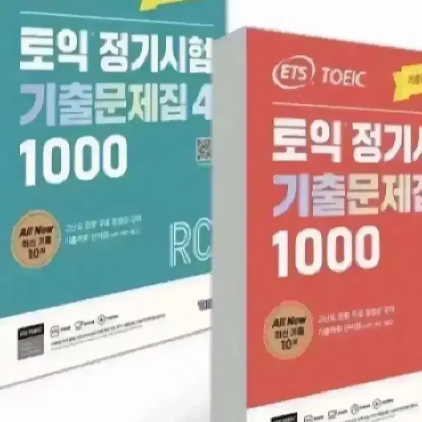 Ets 1000제 4 기출 토익 pdf