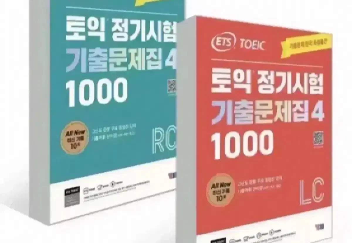 Ets 1000제 4 기출 토익 pdf