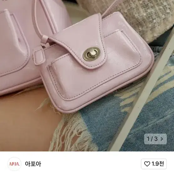 아포아 파오 마이크로 월렛 백 소프트핑크 소가죽