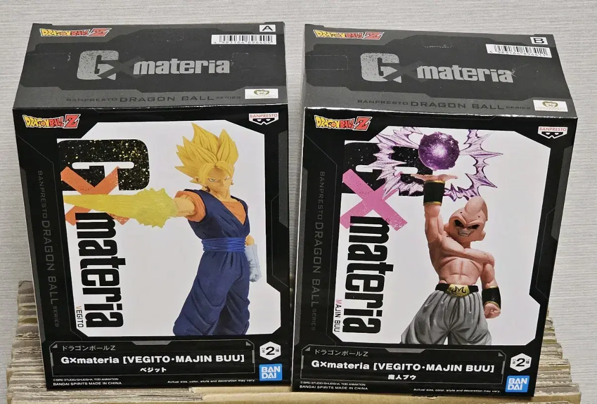 Unsealed Dragon Ball G Materia Vegeta Majin Buu Set