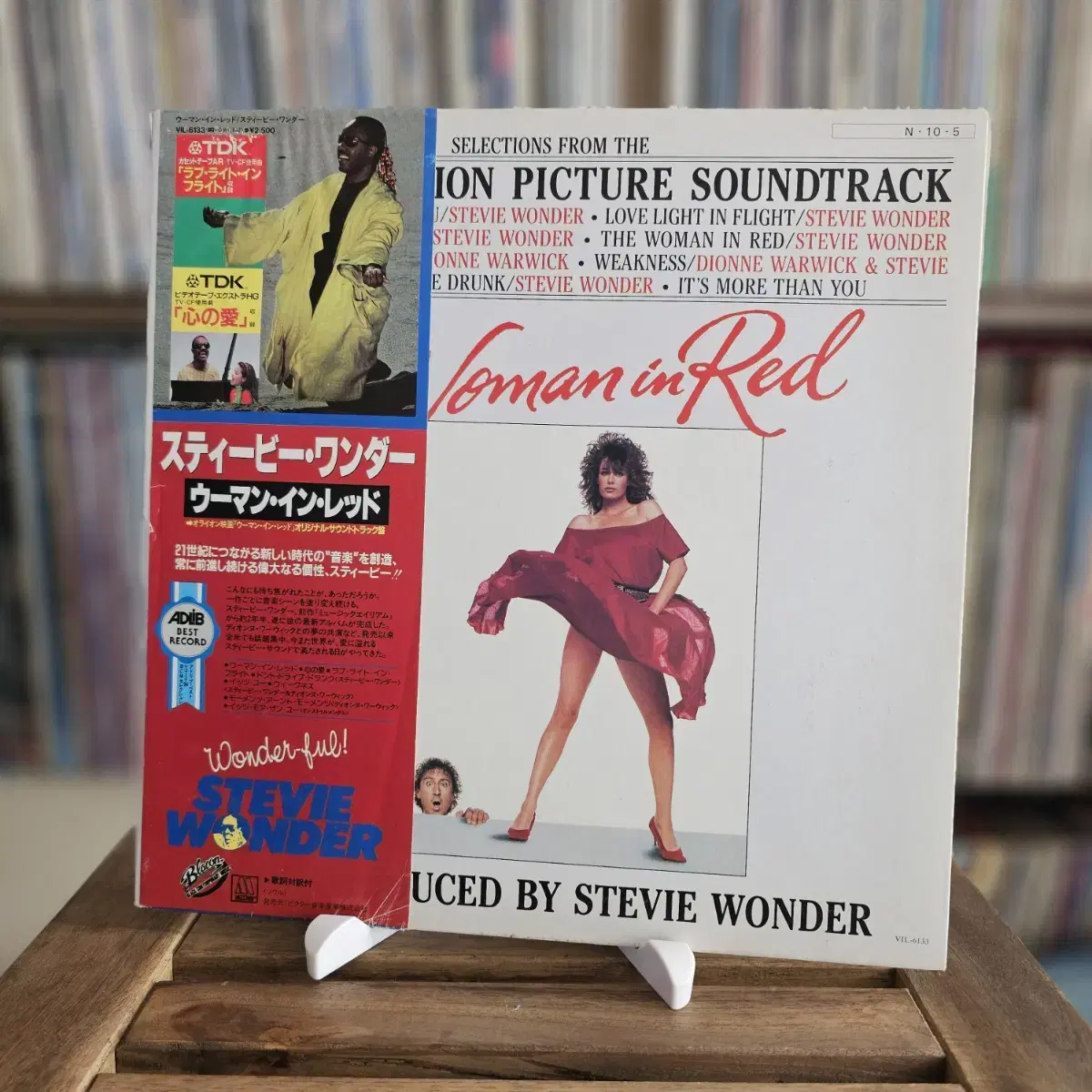 (OST) Stevie Wonder -The Woman In Red LP