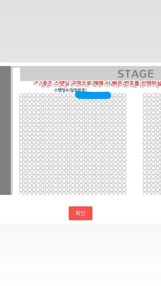 WYBH 우주비행 콘서트 A구역 1열 양도합니다