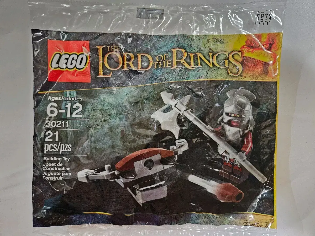 LEGO The Lord of the Rings 30211 Urkhai and Ballista Polybag sealed sells