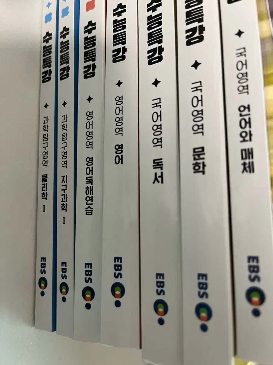 2025수능특강 새책 언매 문학 독서 영어 지1 물1