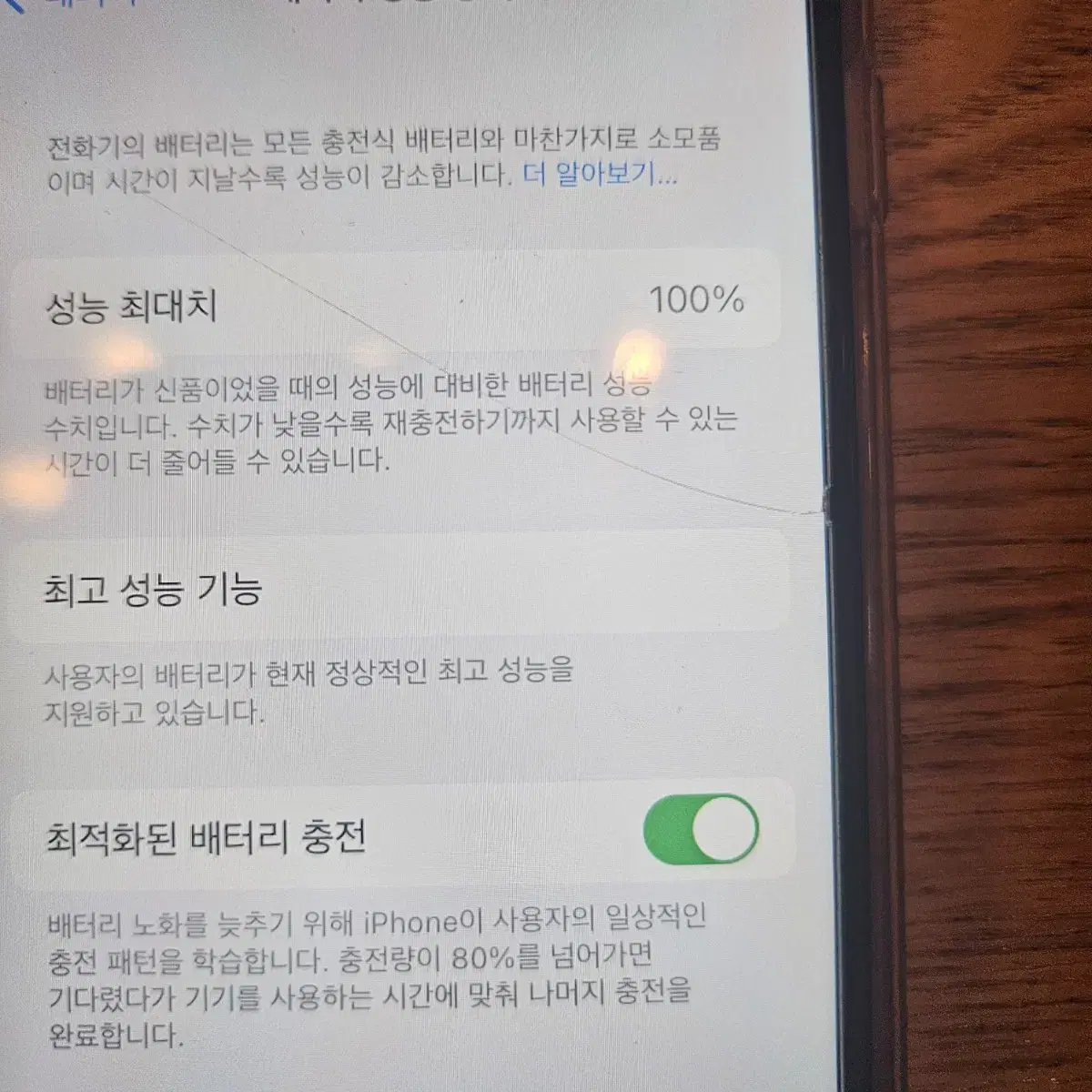 아이폰6s 공기계 팔아요