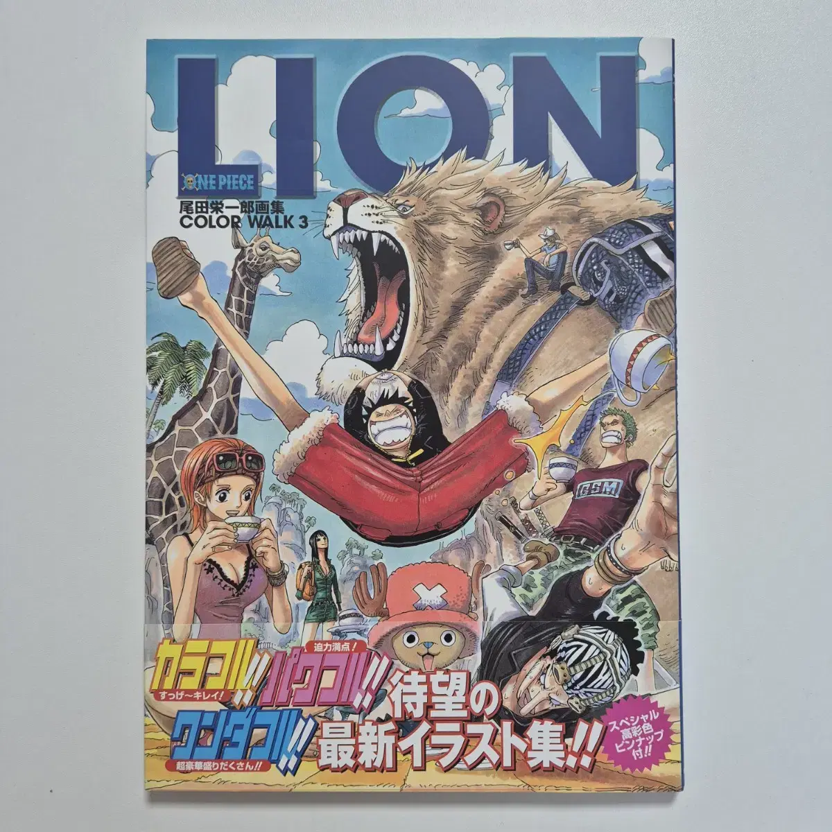 원피스) ONEPIECE 03,04권 일러스트북, 원화집