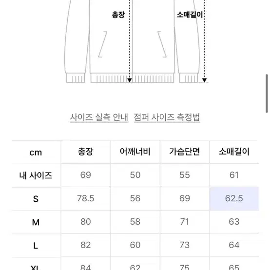 [XL] 아디다스 오버사이즈 파이어버드 오닉스