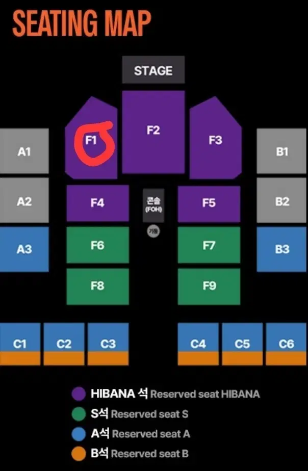 아도 콘서트 F1구역 2연석 양도