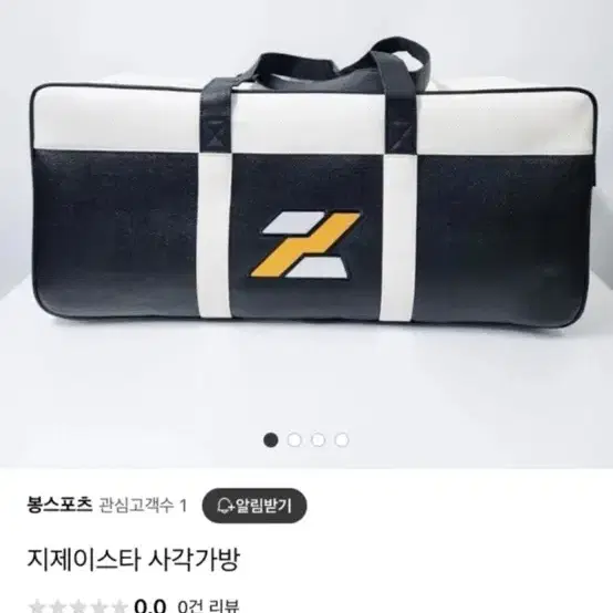 지제이스타 배드민턴 가방