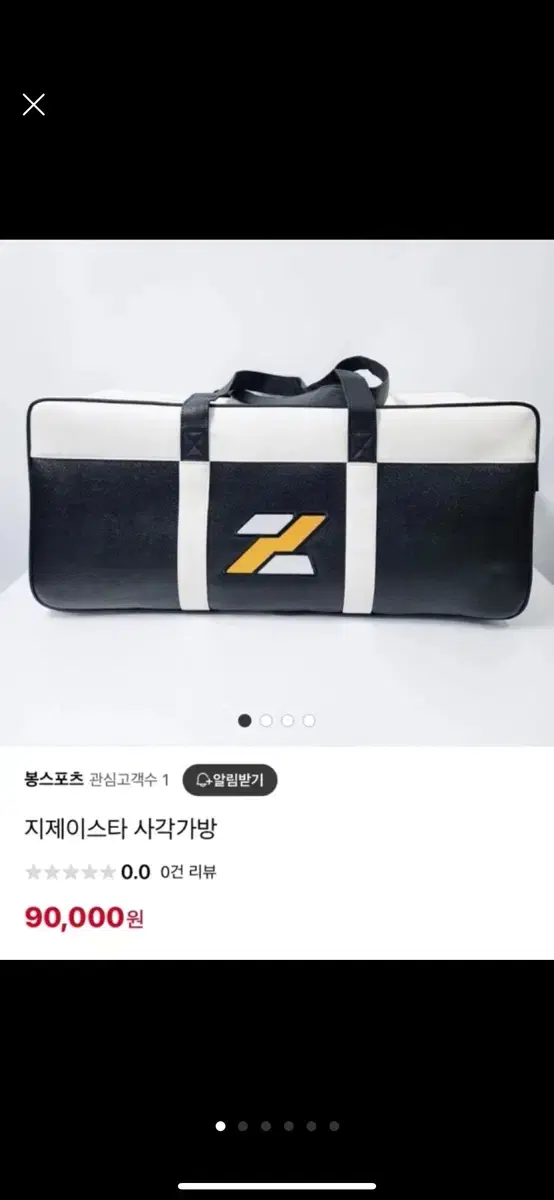 지제이스타 배드민턴 가방