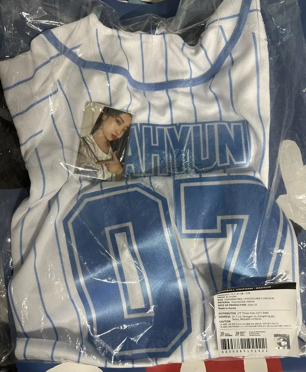 Twice 9th Anniversary HOME 9ROUND dahyun sell jerseys