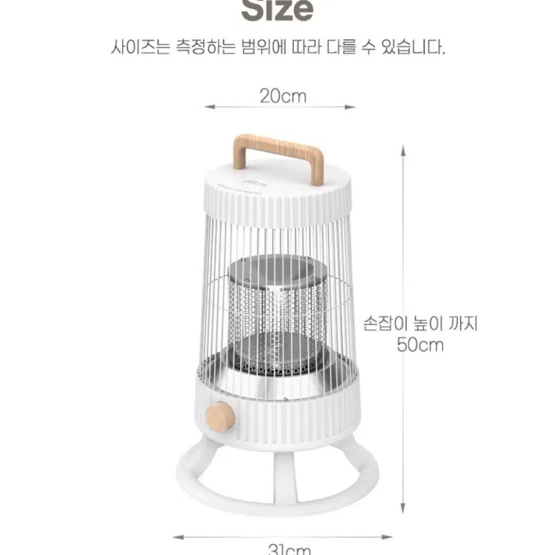 디라이프 360 하이라이트 히터