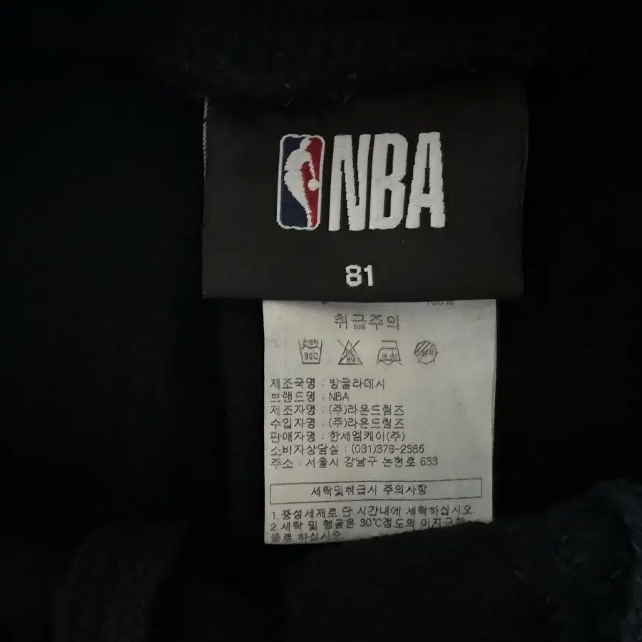 NBA 반바지