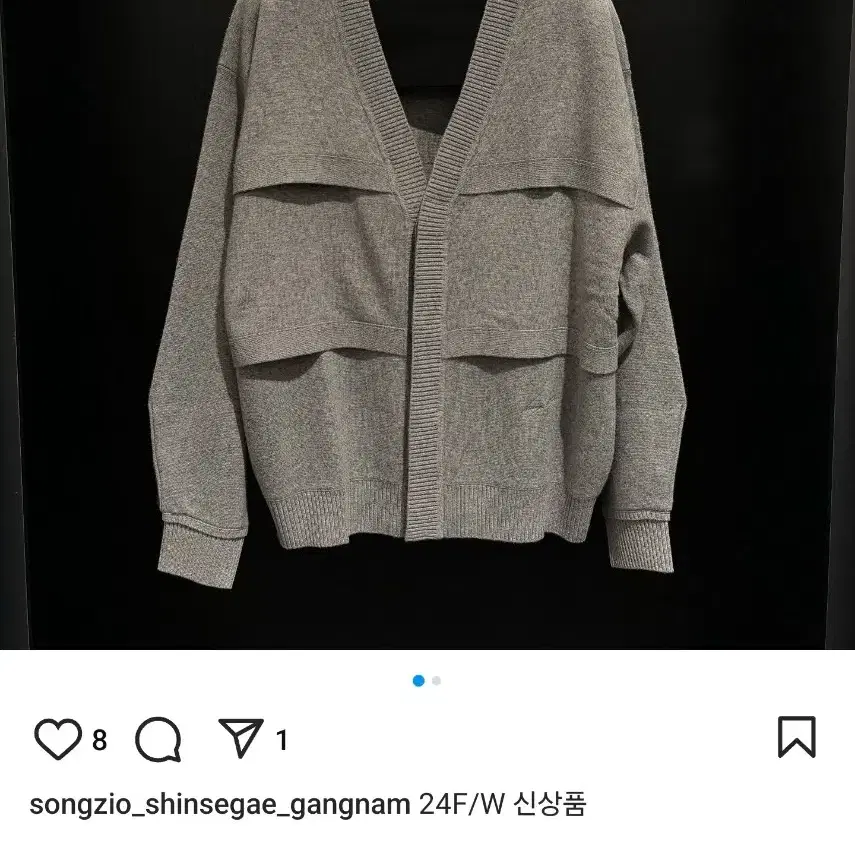 송지오 24fw 플레이트가디건 그레이 50