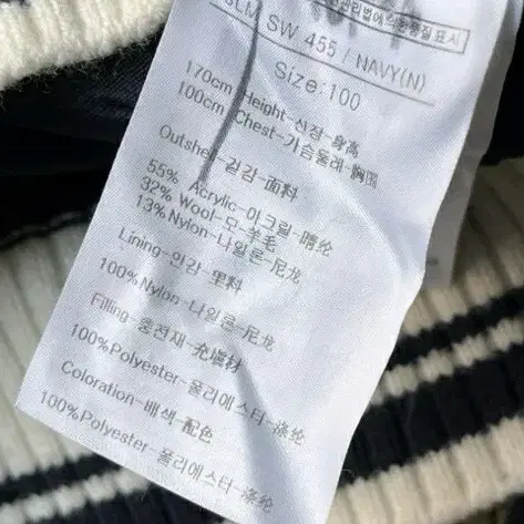 루이까스텔 골프 방풍니트자켓 100