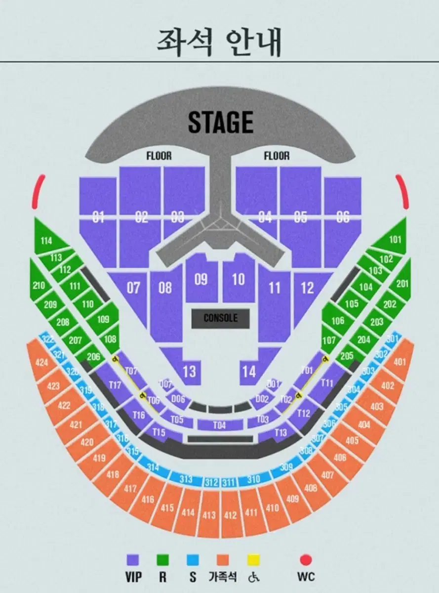 임영웅콘서트  1월2일연석2장  양도