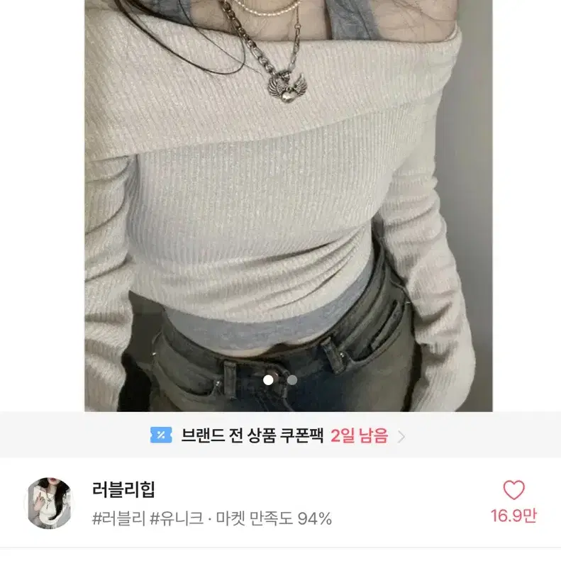 여자옷 나눔 및 판매