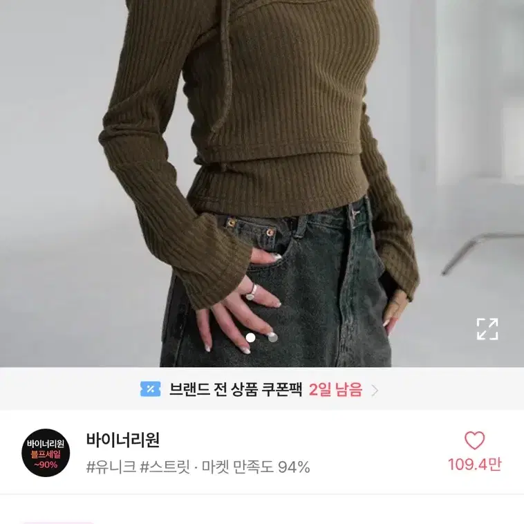 여자옷 나눔 및 판매