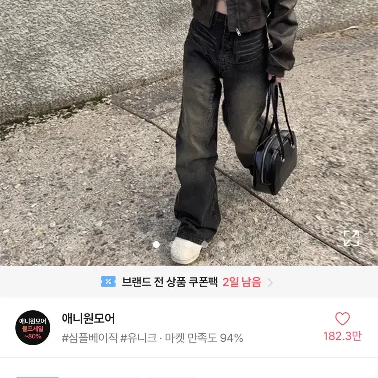 여자옷 나눔 및 판매