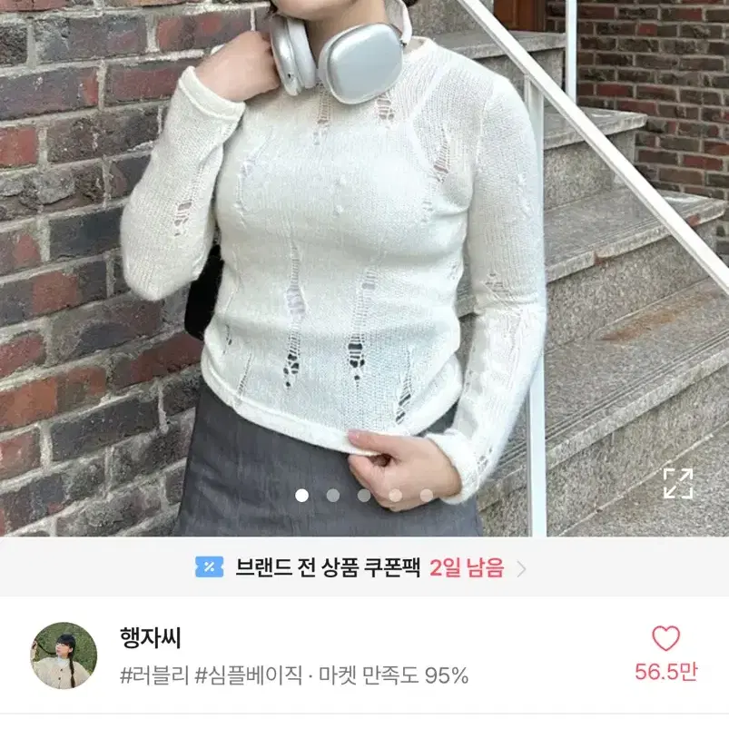 여자옷 나눔 및 판매