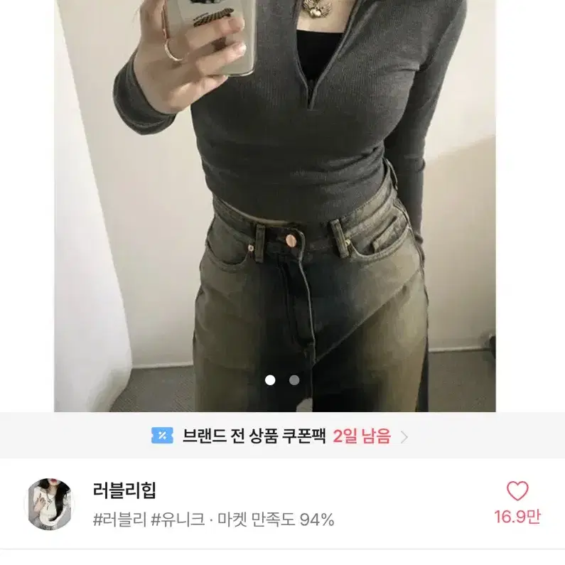 여자옷 나눔 및 판매