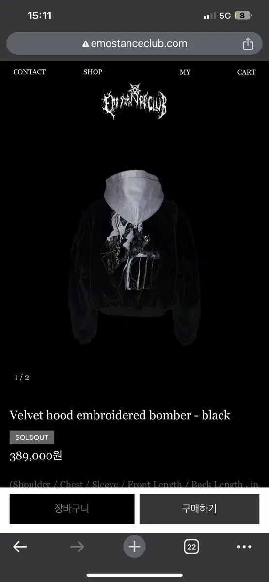 Emostans Club Velvet Jacket